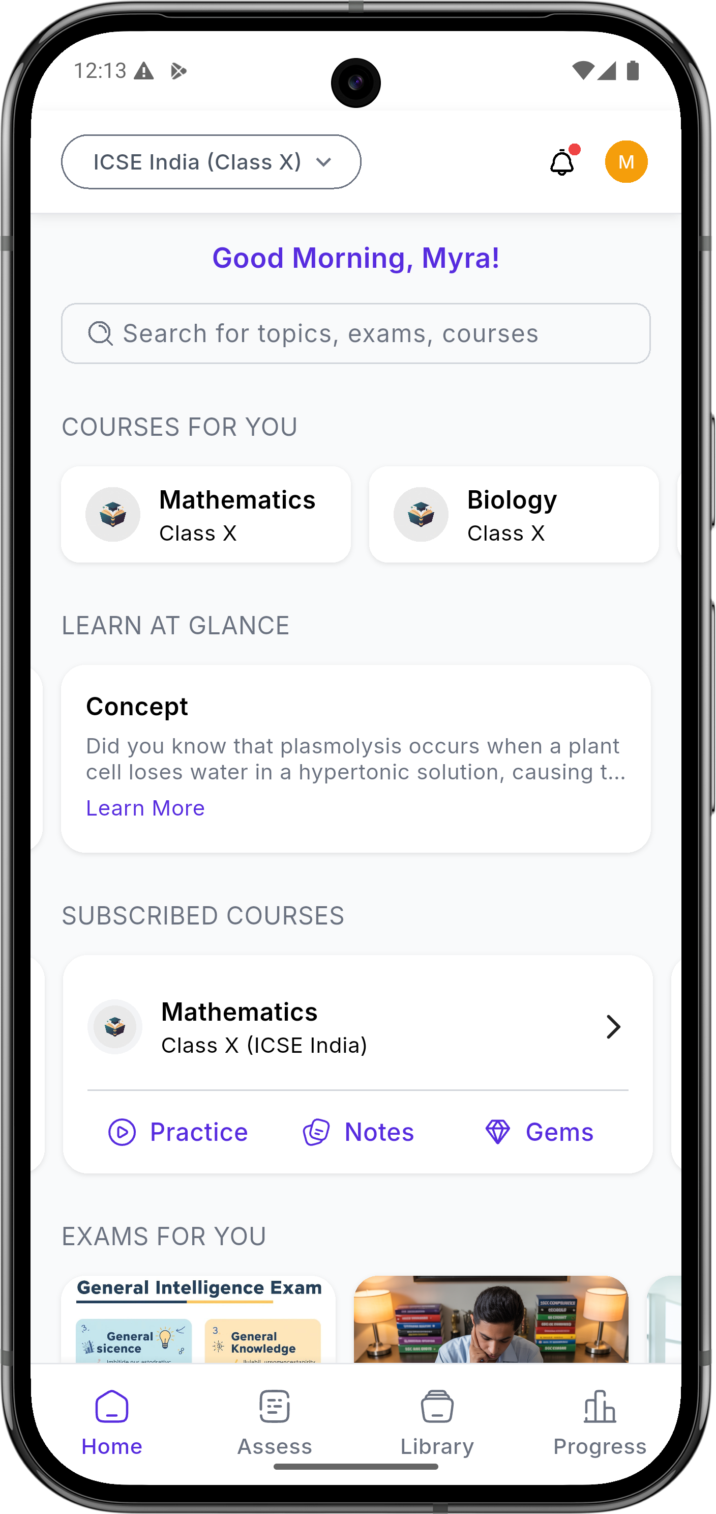 Quizverse screenshot: Home page